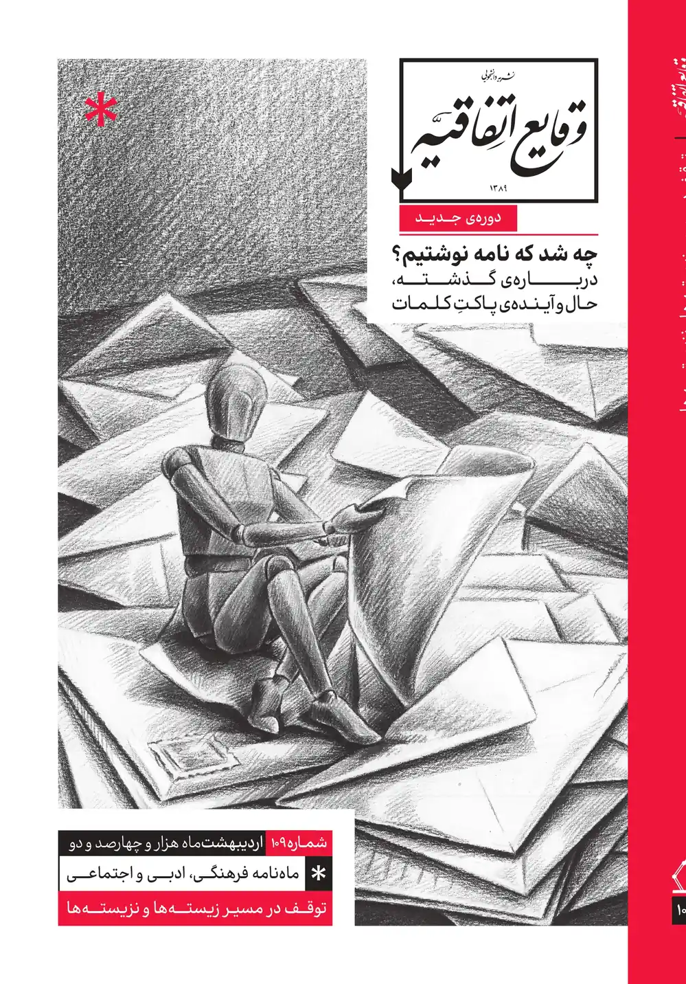 عکس گالری